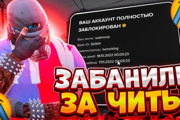 Как выйти на кракен
